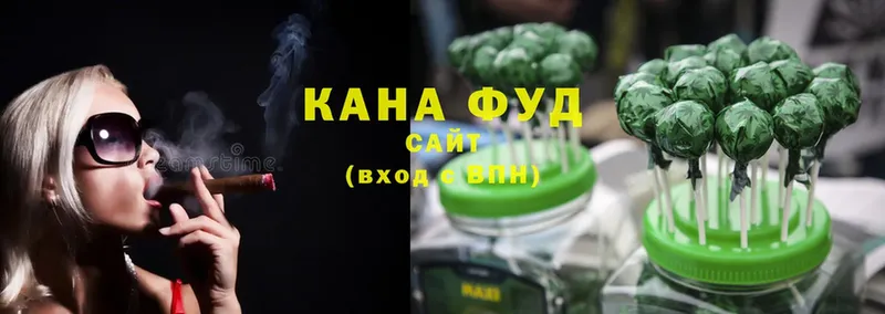 Еда ТГК конопля  сколько стоит  Лабытнанги 