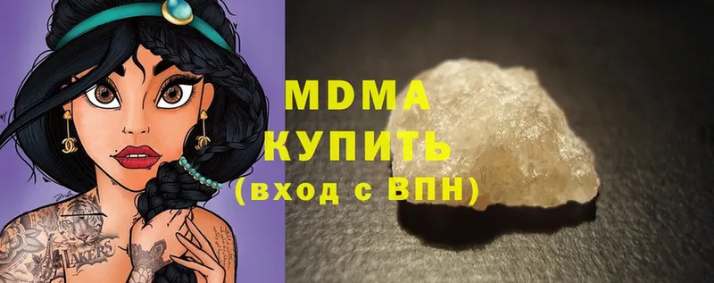 MDMA VHQ Лабытнанги